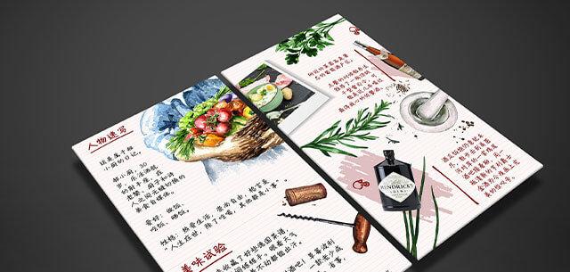 WeChat Newsletter Design Thema Nahrung